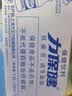 力保健（Lipovitan）功能饮料抗疲劳熬夜提神调血脂牛磺酸150ml*10瓶哥哥同款 实拍图