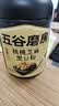 五谷磨房黑芝麻糊五黑粉无糖核桃芝麻黑豆粉代餐粉600g【买3赠搅拌杯】 实拍图