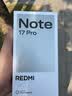 小米（MI）REDMI Note 17 Pro 8+256 黑 9000mAh大电池 抗摔防水 AI反诈 国家补贴 红米note15pro新款 5g手机 实拍图