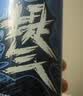 依能提气 气泡原味黑蓝罐 0糖0脂0卡 苏打水饮料 330ml*24罐 整箱装 实拍图