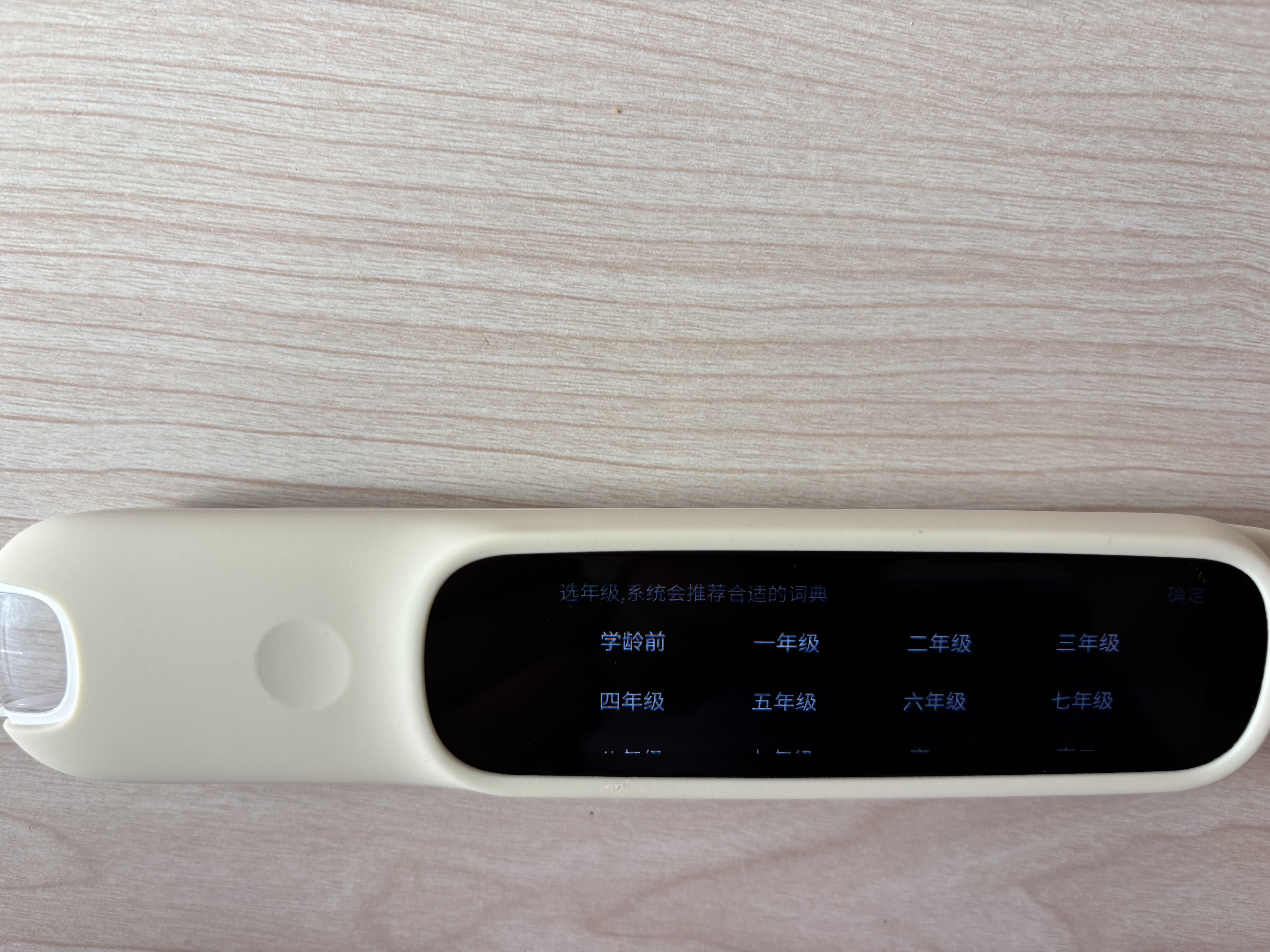 阿尔法蛋词典笔D1Pro 2026 英语点读笔小初高中英翻译笔单词笔扫描笔学习笔电子词典扫读笔 实拍图
