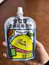 金豆芽金银花柚子汁儿童饮品户外便携小孩果汁饮料送礼礼盒100ml*22袋 实拍图