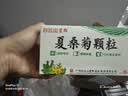 【防流感】白云山夏桑菊颗粒星群清热降火颗粒冲剂风热感冒咽喉肿痛下火去湿热解毒清肝明目干眼症25袋/盒 实拍图