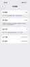 Apple/苹果【需签收激活】/iPhone 17 Pro 256GB 星宇橙色 移动联通电信5G 双卡双待手机送家人送朋友 实拍图