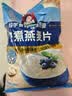 桂格（QUAKER）快煮快熟燕麦片1000克袋装 营养早餐 膳食纤维 零添加白砂糖 实拍图