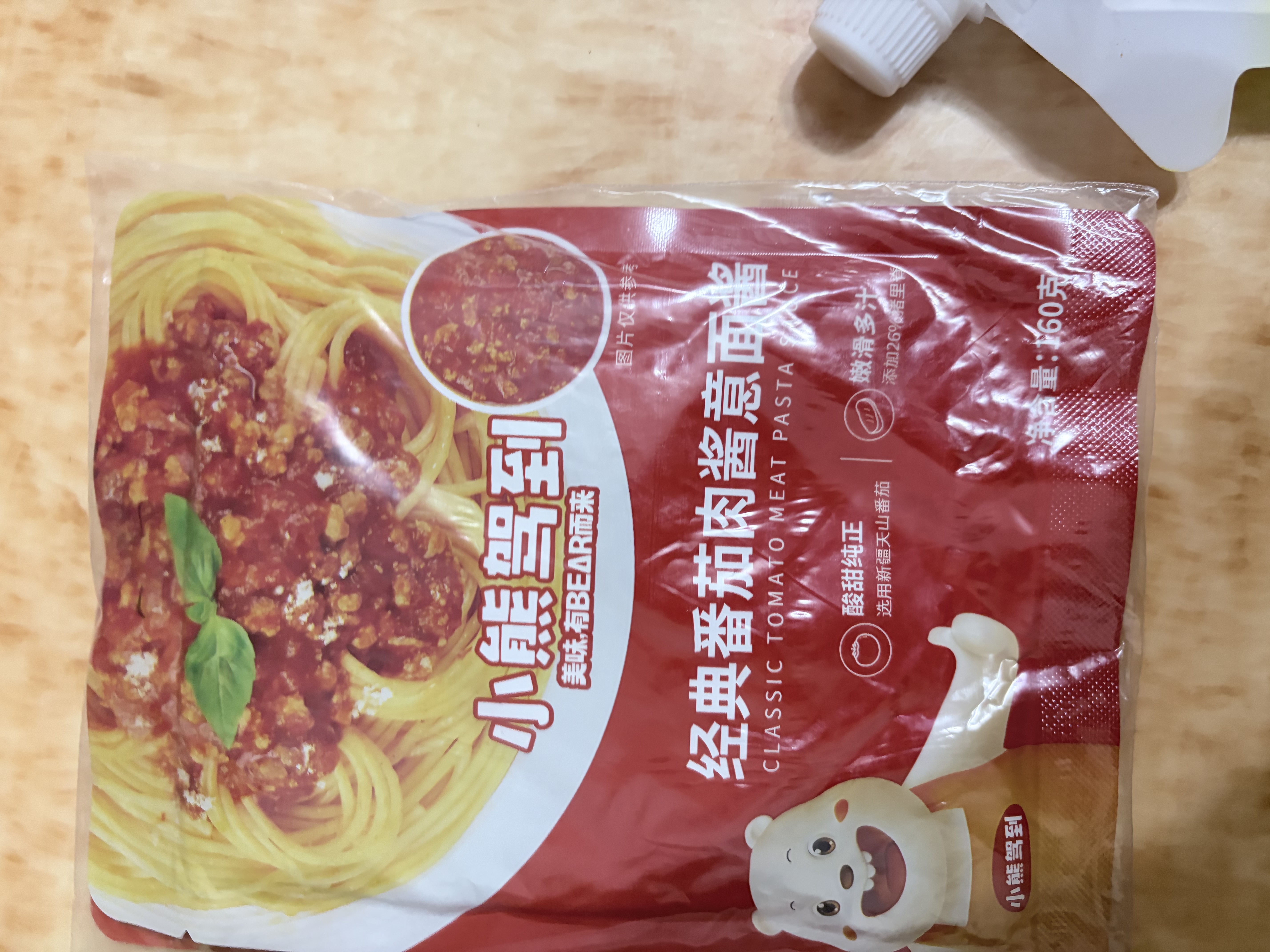 小熊驾到番茄肉酱意面酱160g*2袋【拍3件赠价值49元京东洗车】 实拍图