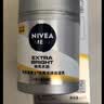 妮维雅（NIVEA）男士【补水保湿】多重控油保湿精华露50g乳液面霜护肤品生日礼物 实拍图