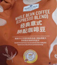山姆会员商店（Sam’s Club）经典意式拼配咖啡豆 1000g中深度烘焙袋装推荐铂金咖啡豆 意式拼配咖啡豆1kg 1000g 实拍图