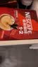雀巢（Nestle）1+2原味低糖*速溶咖啡三合一冲调饮品90条1350g 实拍图
