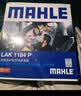 马勒（MAHLE）防护型空调滤芯抗病毒LAK1184P/高7/凌渡/迈腾B8/途观L明锐帕萨特 实拍图