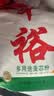 中裕面粉 多用途麦芯粉家庭馒头包子饺子中筋粉多用途通用20斤麦香味 实拍图