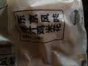 上鲜爆汁鸡米花盐酥鸡 1斤 鸡肉鸡块油炸鸡鸡米花半成品炸鸡 美食大赛 实拍图
