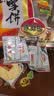 旺旺 雪饼 原味 400g 家庭装 休闲膨化食品饼干糕点小零食 实拍图