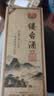 缕台酒 V5 贵州53度酱香型白酒整箱礼盒大曲坤沙纯粮食高粱口粮酒 53度 500mL 6瓶 +赠礼袋/原乡发货 实拍图