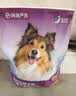 网易严选犬粮全价三拼狗粮 美毛低敏鱼肉鱼油配方 长毛犬小型中大型犬10kg 实拍图