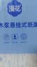 漫花挂墙抽纸大包纸巾家庭实惠装卫生间厕所挂壁式家用卫生纸悬挂厕纸 爆款蓝色挂抽 4层 320抽*2提 实拍图