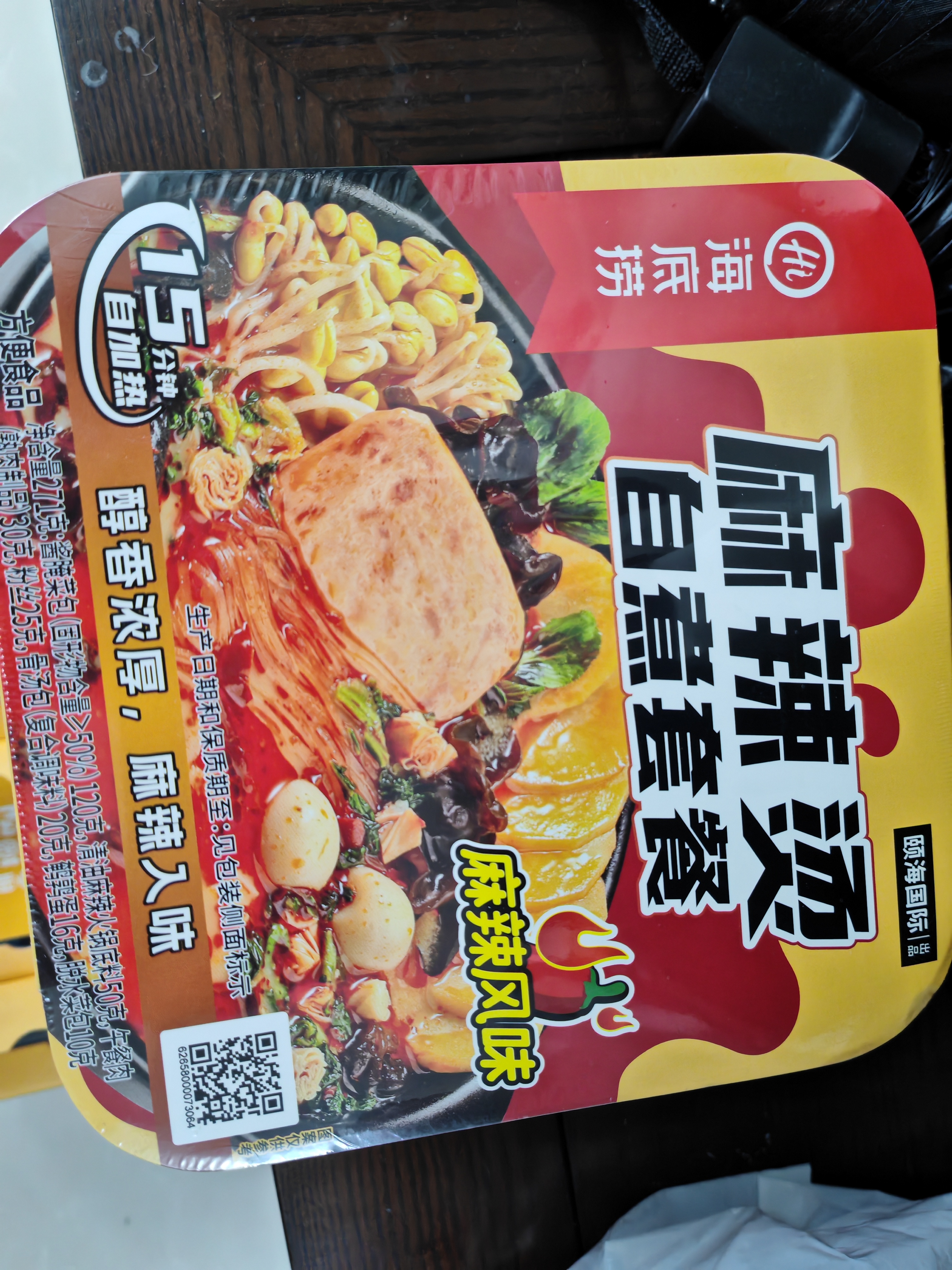 海底捞方便速食自热火锅免煮出游零食免煮麻辣烫麻辣口味271g 实拍图