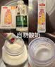 百钻安琪酸奶发酵剂99菌20g家用自制酸奶发酵剂菌种双歧杆菌菌粉0添加 实拍图