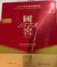 泸州老窖国窖1573 高度白酒 52度500ml*2瓶 美满如意礼盒 浓香 送礼含礼袋 实拍图