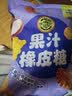 徐福记果汁橡皮糖468g约40包 小熊果汁软糖QQ糖 休闲零食结婚喜糖用糖 实拍图