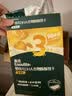 英氏婴幼儿DHA谷物酥饼干核桃味 婴儿宝宝零食儿童零食80g 实拍图