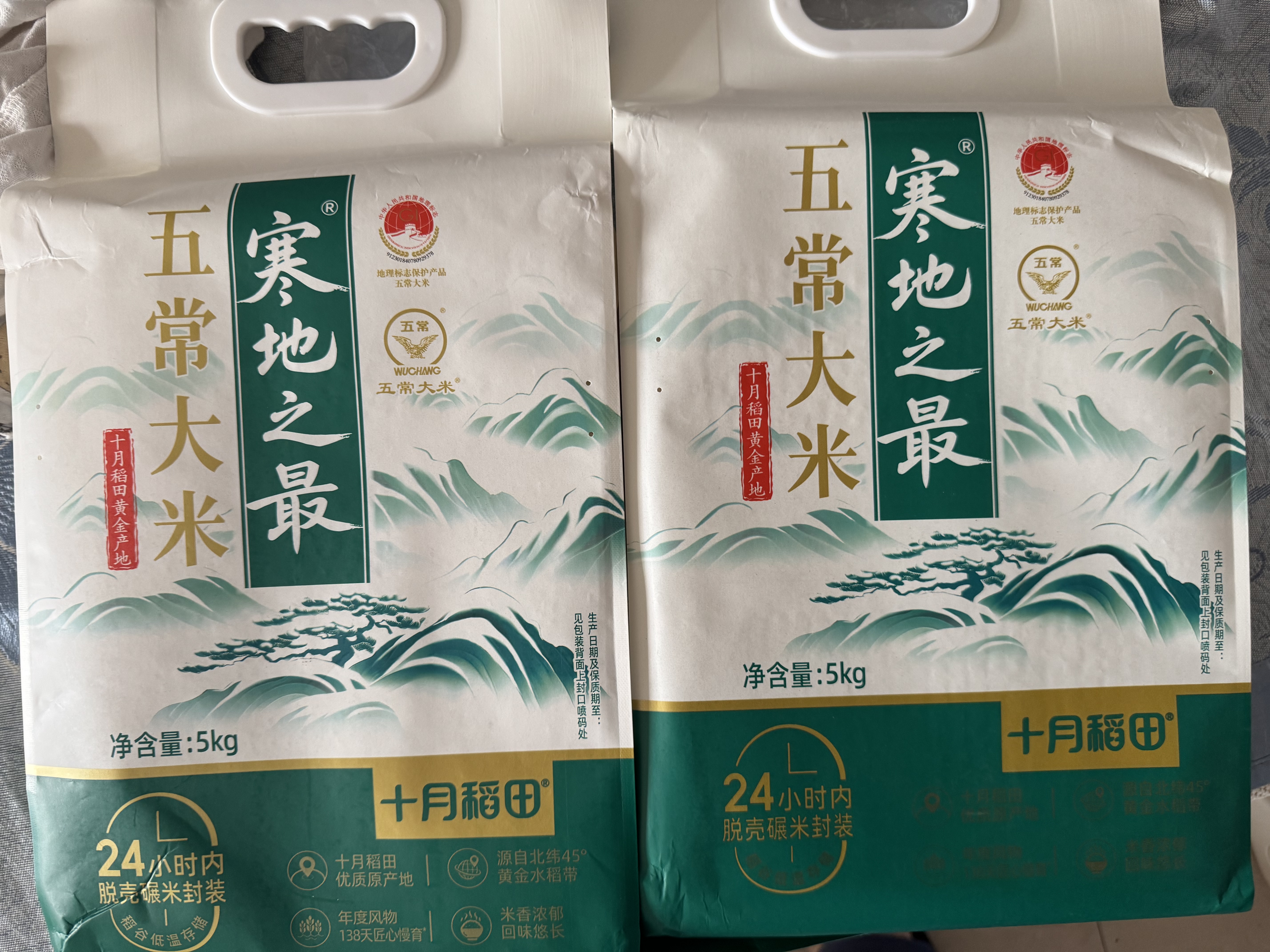 十月稻田 寒地之最 五常大米 10斤（东北大米 香米 5kg/公斤） 实拍图
