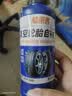 酷莱普汽车轮胎自补液摩托车电动车自行车真空胎自补液KLP-380 实拍图