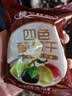 楼兰丝路新疆四色葡萄干1000g 一级黑加仑无核白树上黄红提零食蜜饯 实拍图