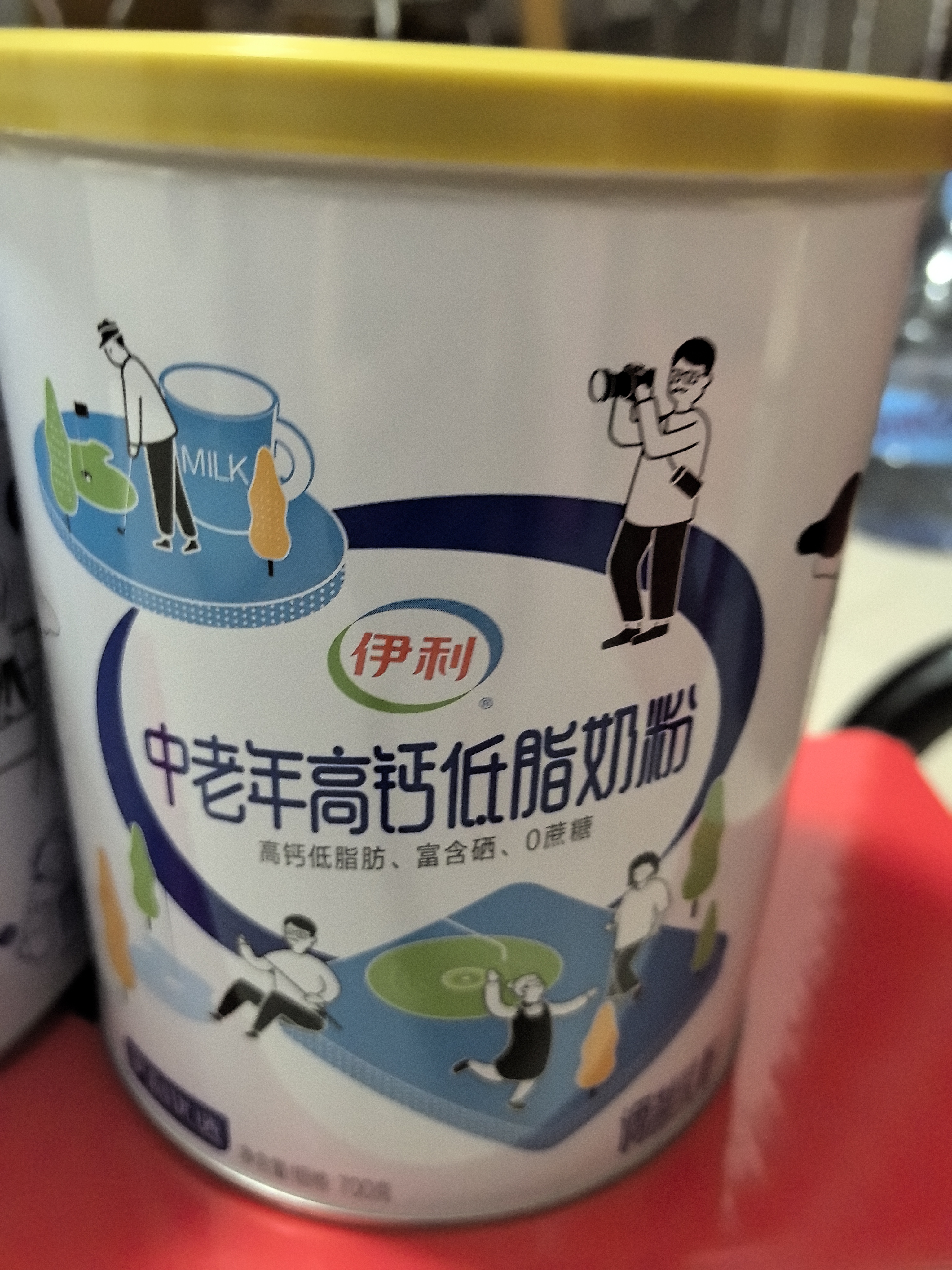 伊利中老年高钙低脂富硒奶粉 中老年奶粉 礼盒送礼 营养品 700g*2 实拍图