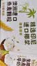 伊利【新鲜日期】谷粒多生椰燕麦牛奶200ml*12盒 礼盒装 实拍图