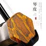 相思鸟 二胡乐器初学练习专业演奏蟒皮六方2胡民族乐器带松香硬盒橡木 实拍图