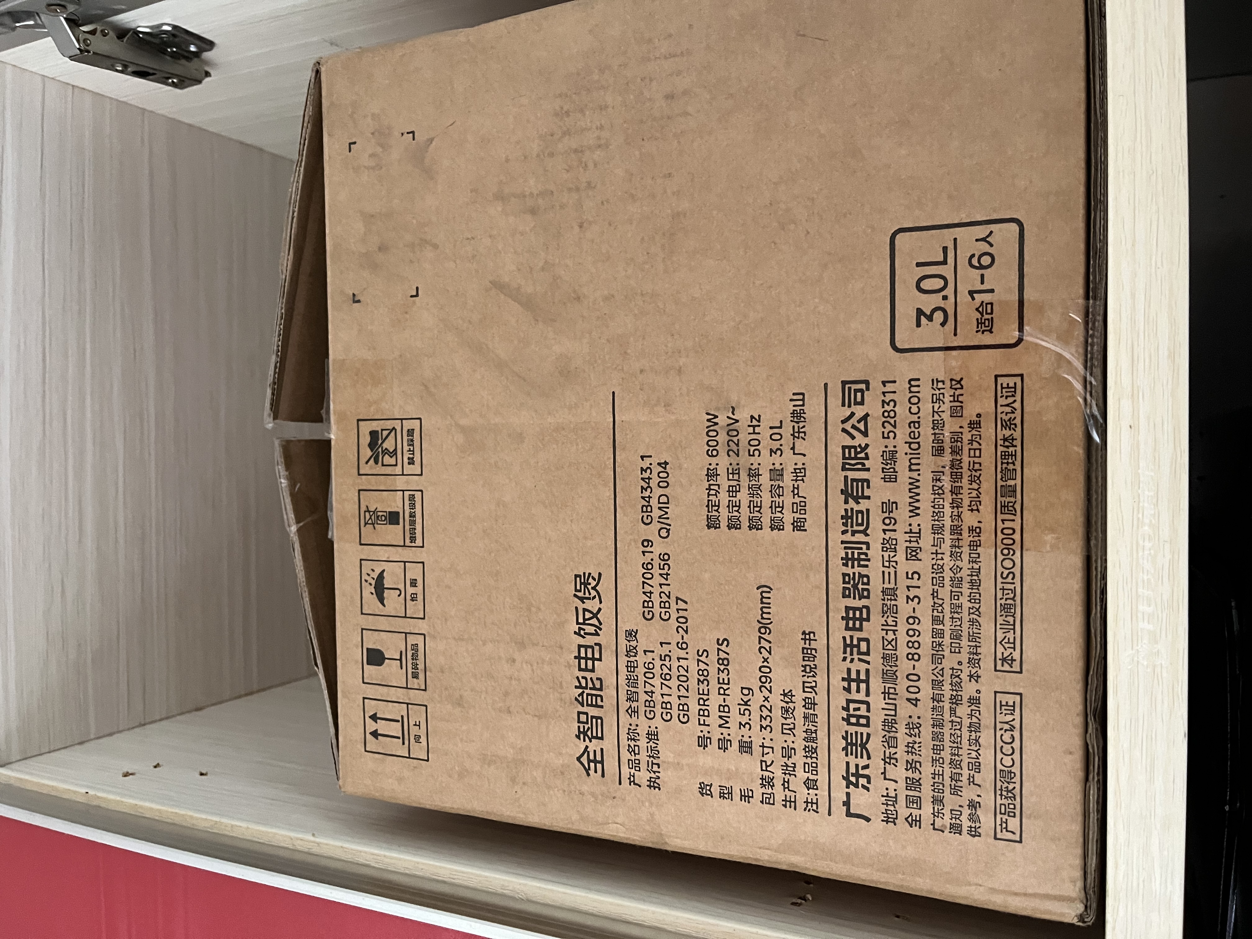 美的（Midea）电饭煲 3L家用电饭锅 316L不锈钢无涂层煮饭锅 2-3人智能预约0涂层煲汤煮粥MB-RE387S 实拍图