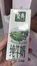 伊利金典纯牛奶 250ml*12盒 3.6g乳蛋白原生高钙礼盒装 实拍图