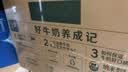 伊利【新鲜日期】金典纯牛奶早餐奶250ml*16盒3.6g乳蛋白 礼盒装 实拍图