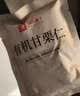 良品铺子有机甘栗仁500g/10袋免剥即食板栗仁糯叽整颗大栗子坚果送礼 实拍图