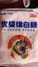 JING TANG京糖白糖1000g【优级绵白糖】中华老字号 甘蔗糖调料烘焙冲饮烹饪 实拍图