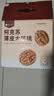 楼兰蜜语【新货】高品质阿克苏年新薄皮核桃5斤原味送礼礼盒特产坚果零食 实拍图