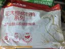 正大樱桃谷鸭心2斤 冷冻鸭心 火锅烧烤 卤味麻辣鸭货鸭肉 实拍图