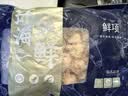 鲜项大号冷冻带黄扇贝肉400g30-50粒 烧烤烧烤火锅食材 海鲜生鲜送礼 实拍图