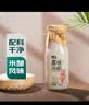 七鲜 荔枝冰酿米酿风味饮料320g 实拍图