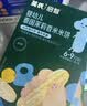 英氏婴幼儿无麸质小米软米饼敏宝婴儿宝宝零食6个月以上饼干32g 实拍图