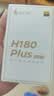 漫步者（EDIFIER）H180Plus Type-C有线耳机 在线会议耳机 K歌耳麦 Hi-Res金标认证 适用于华为小米oppo手机  白色 实拍图