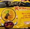 统一汤达人 酸酸辣辣豚骨面 袋装 130g*5袋 五连包 方便面速食面泡面 实拍图