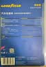 固特异（Goodyear）固特异汽车防撞条黑色4条GY-5577 实拍图