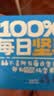 小鹿蓝蓝每日坚果10袋 6种坚果100%纯坚果国庆坚果礼盒宝宝儿童零食150g 实拍图