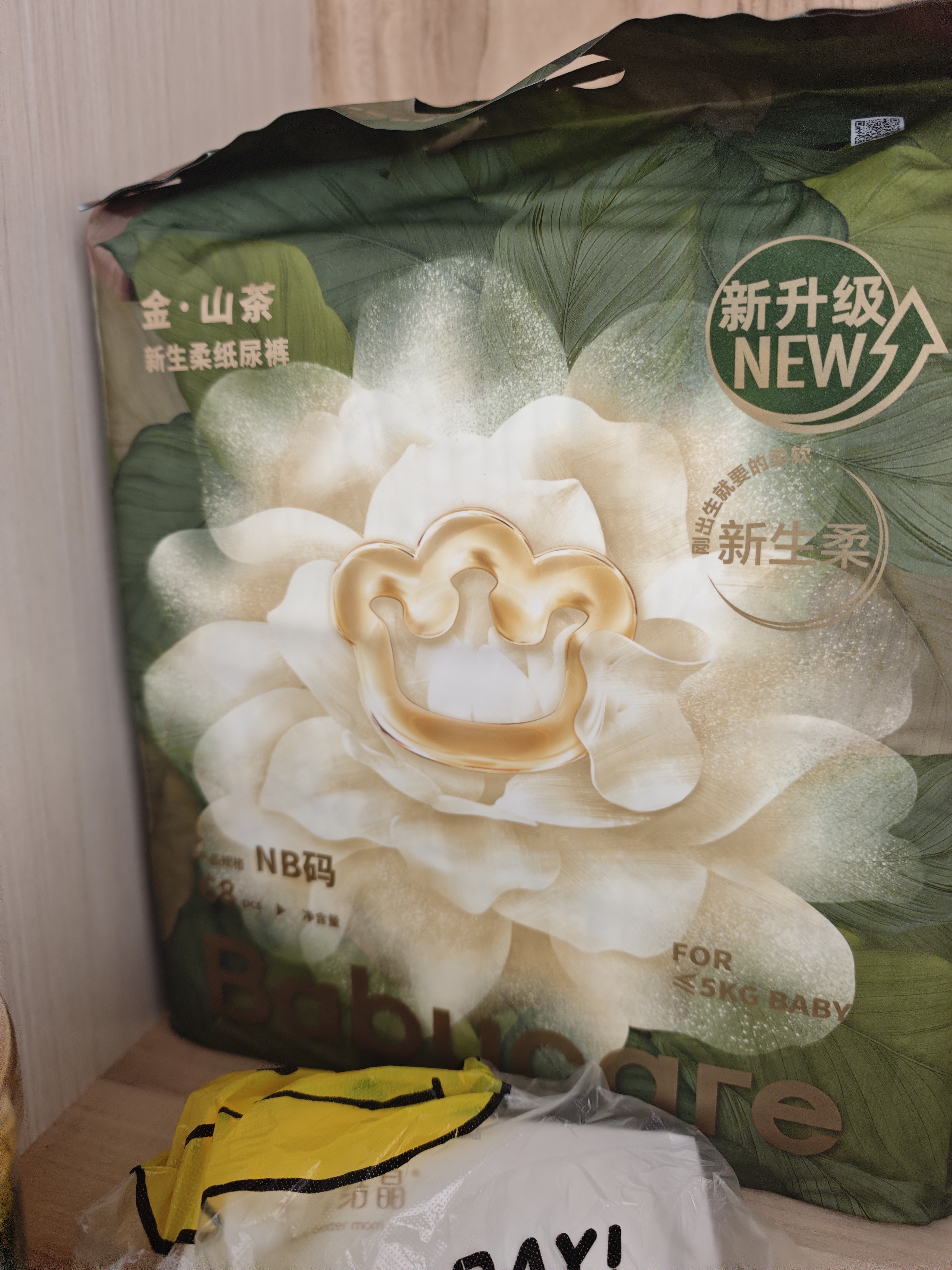 babycare金山茶花纸尿裤S58片(4-8kg)新生儿婴儿尿不湿超薄透气轻柔花苞裤 实拍图
