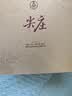 五粮液股份尖庄荣光52度浓香型白酒500ml*2瓶酒具礼盒酒厂直供双十一 实拍图
