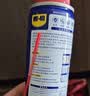 WD-40强力除锈剂铁锈wd40金属防锈门锁润滑油机械螺丝螺栓松动清洁40ml 实拍图