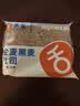 舌里黑麦全麦面包1kg0脂吐司粗粮早餐健身代餐休闲零食【京东真全麦】 实拍图