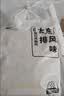 上鲜东京风味大鸡排 1.08斤 鸡胸肉空气炸锅速食麦肯炸鸡烧烤美食大赛 实拍图